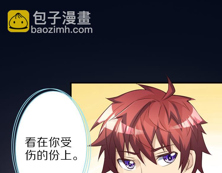 第39话 小狐妖的心事(1/2)-第39话