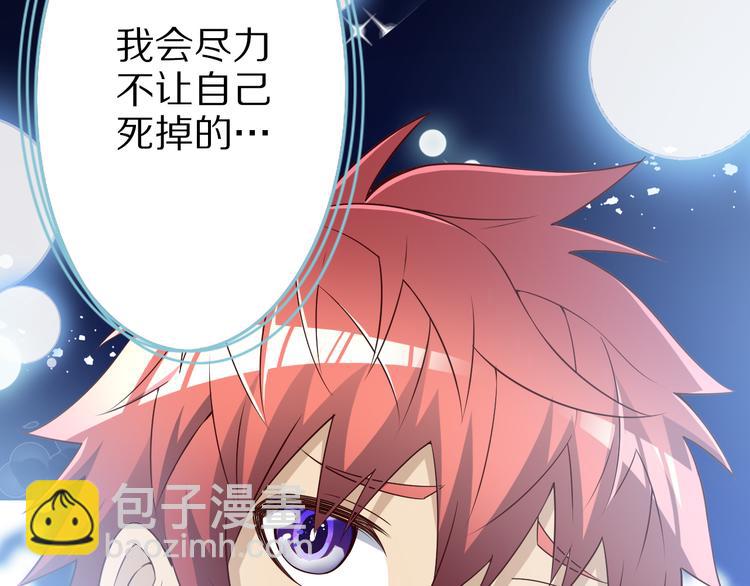 第39话 小狐妖的心事(1/2)-第39话