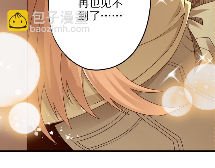 第39话 小狐妖的心事(1/2)-第39话