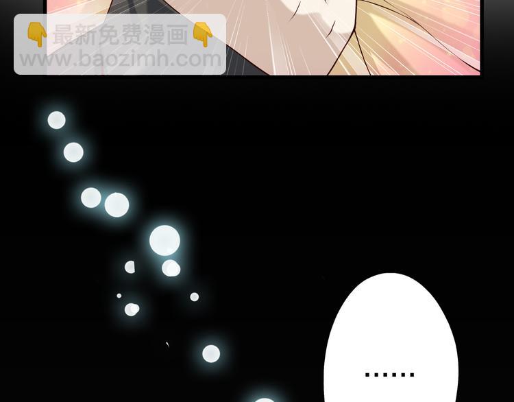 第39话 小狐妖的心事(1/2)-第39话