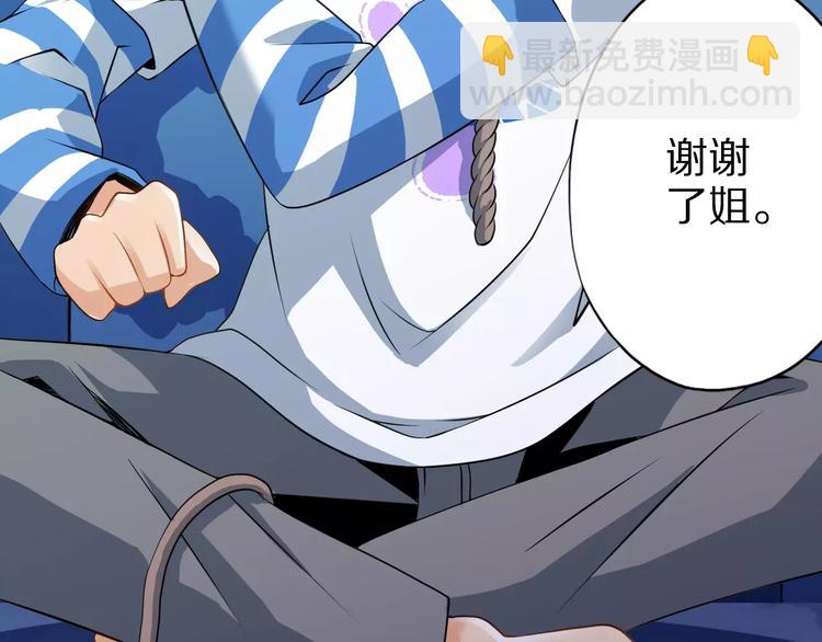 第5话 喂血(1/2)-第5话