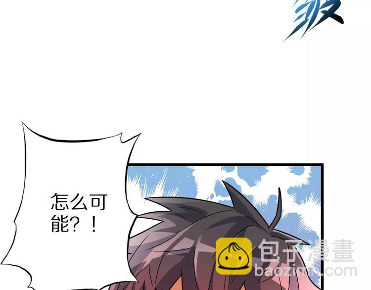 第5话 喂血(1/2)-第5话