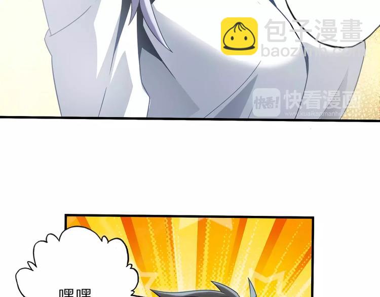 第5话 喂血(1/2)-第5话