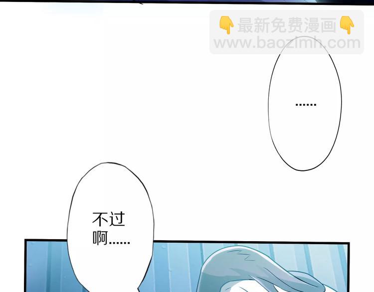 第5话 喂血(1/2)-第5话