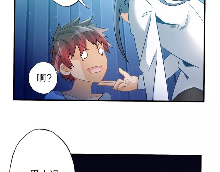 第5话 喂血(1/2)-第5话