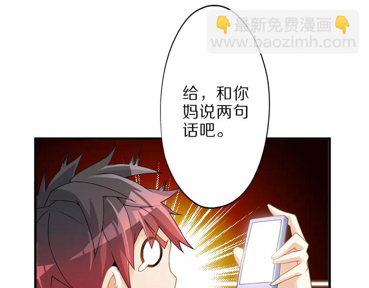 第5话 喂血(1/2)-第5话