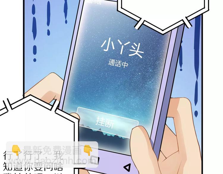 第5话 喂血(1/2)-第5话