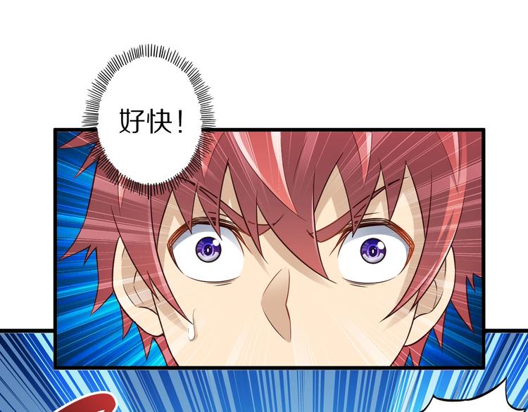 第41话 我要宰了你！(1/3)-第41话