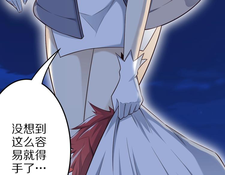 第41话 我要宰了你！(1/3)-第41话