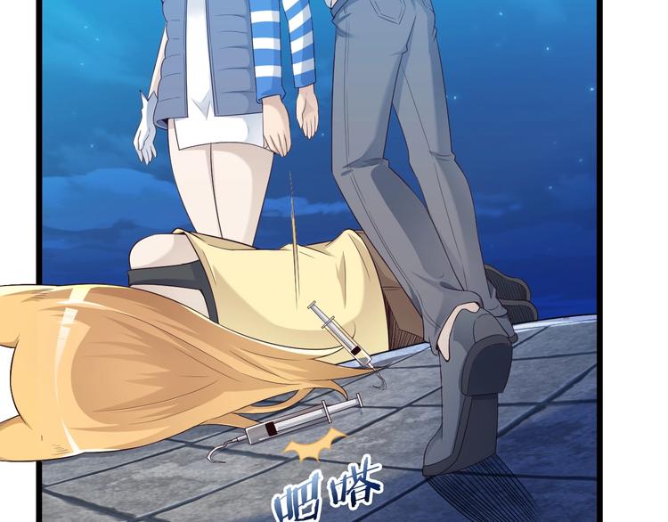 第41话 我要宰了你！(1/3)-第41话