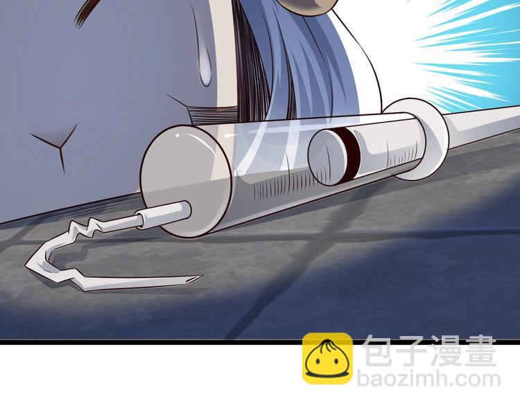 第41话 我要宰了你！(1/3)-第41话