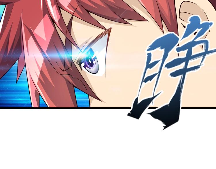 第41话 我要宰了你！(1/3)-第41话