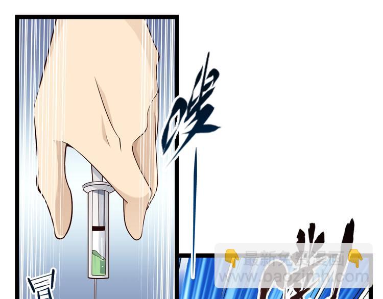 第41话 我要宰了你！(1/3)-第41话