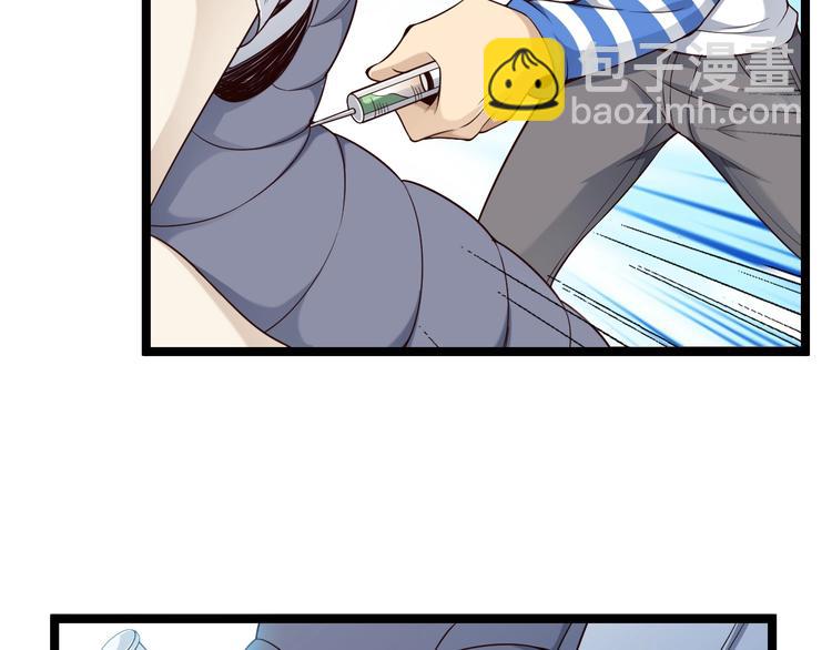 第41话 我要宰了你！(1/3)-第41话