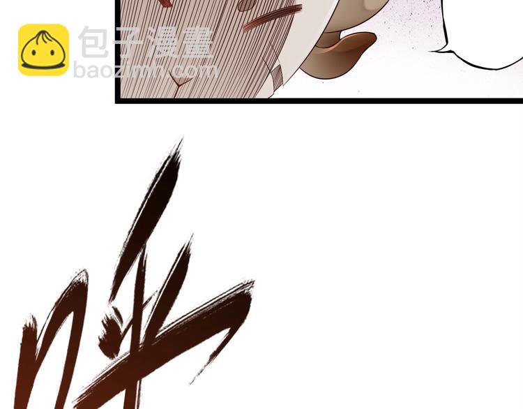 第41话 我要宰了你！(1/3)-第41话