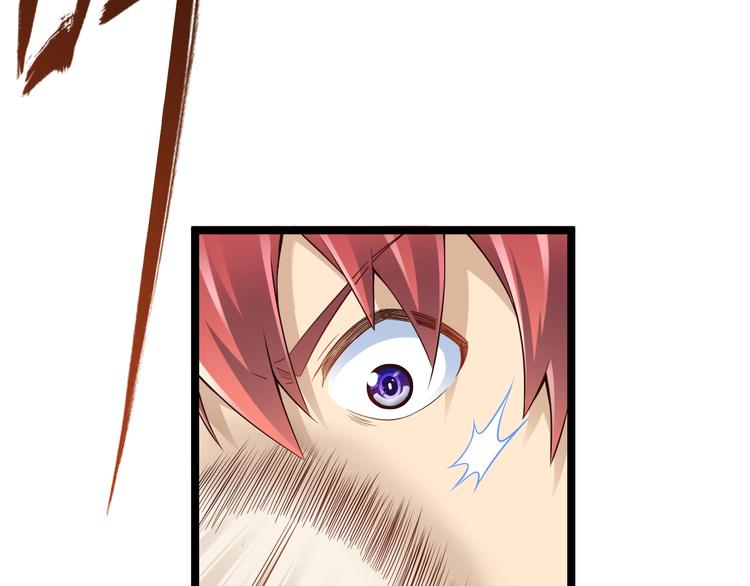 第41话 我要宰了你！(1/3)-第41话