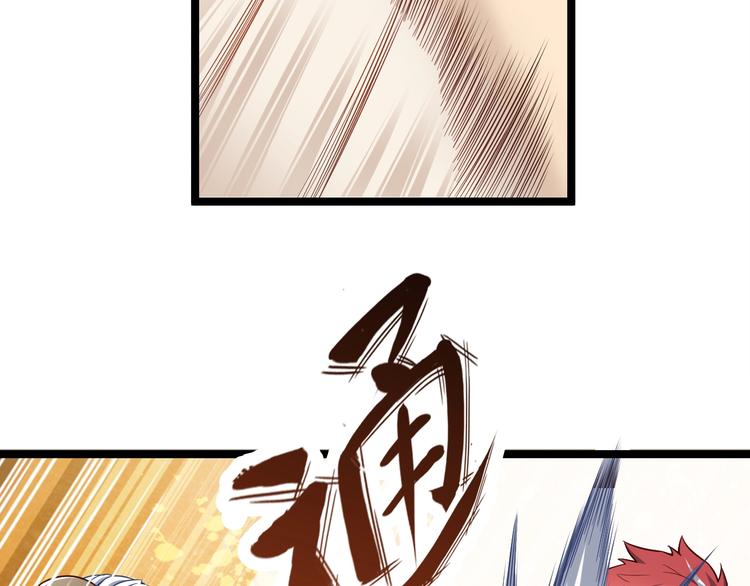 第41话 我要宰了你！(1/3)-第41话