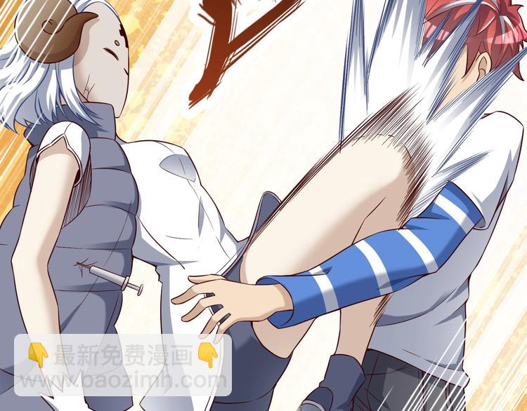 第41话 我要宰了你！(1/3)-第41话