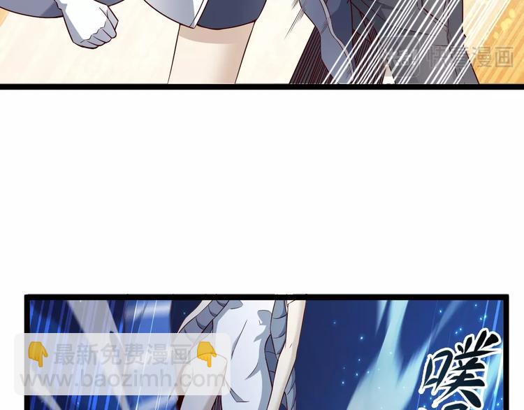 第41话 我要宰了你！(1/3)-第41话