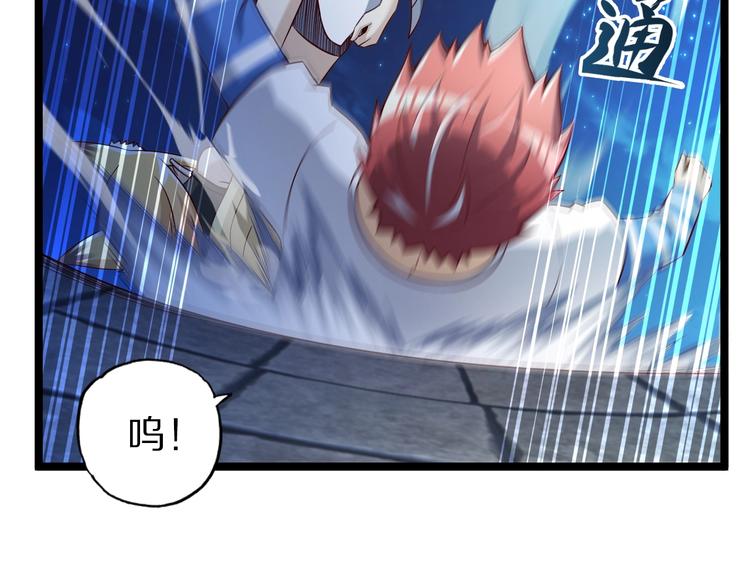 第41话 我要宰了你！(1/3)-第41话