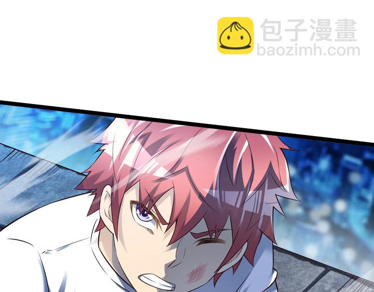 第41话 我要宰了你！(1/3)-第41话