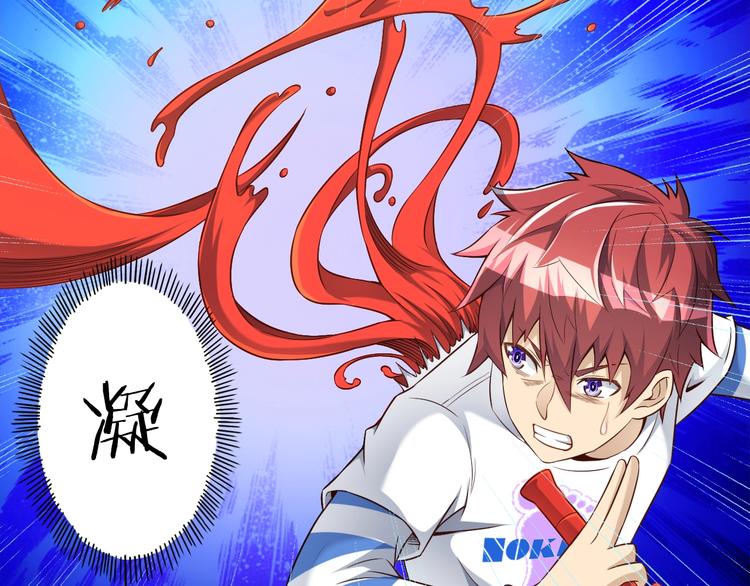 第43话 无能为力(1/3)-第43话