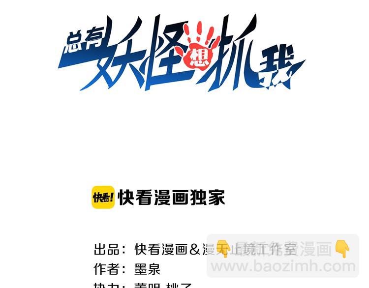 第43话 无能为力(1/3)-第43话