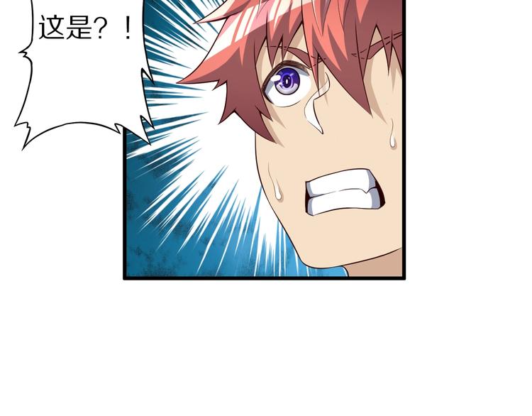 第43话 无能为力(1/3)-第43话