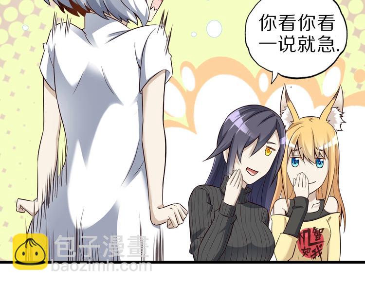 第45话 情窦初开的小丫头(1/3)-第45话