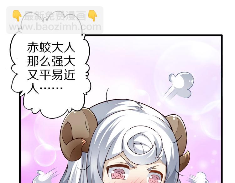 第45话 情窦初开的小丫头(1/3)-第45话