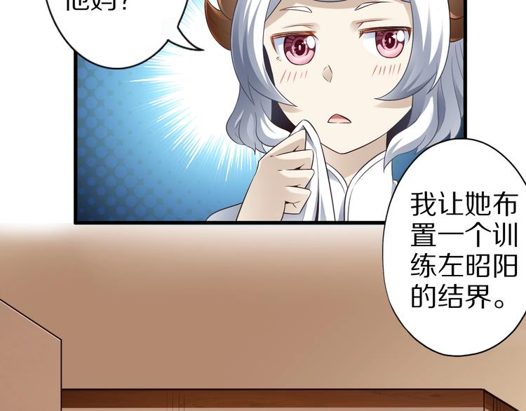 第45话 情窦初开的小丫头(1/3)-第45话