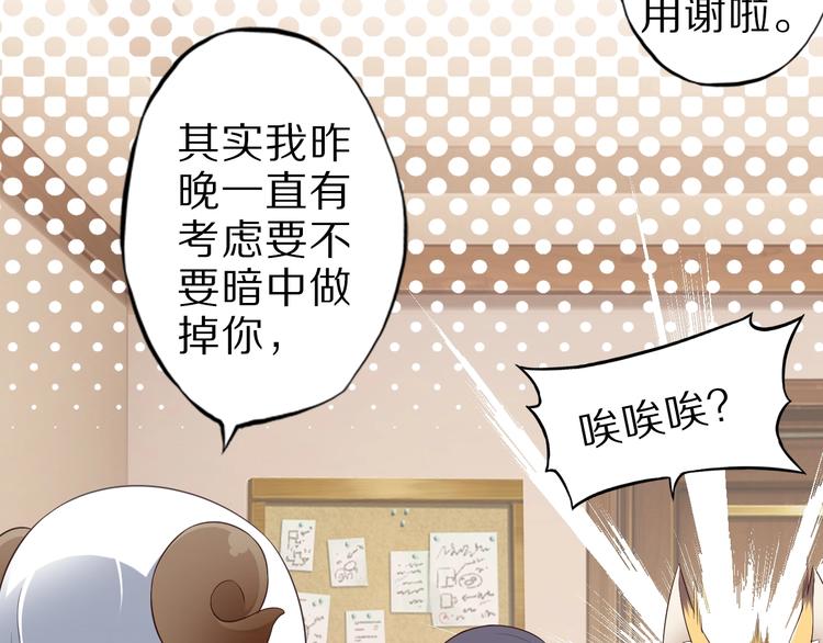 第45话 情窦初开的小丫头(1/3)-第45话