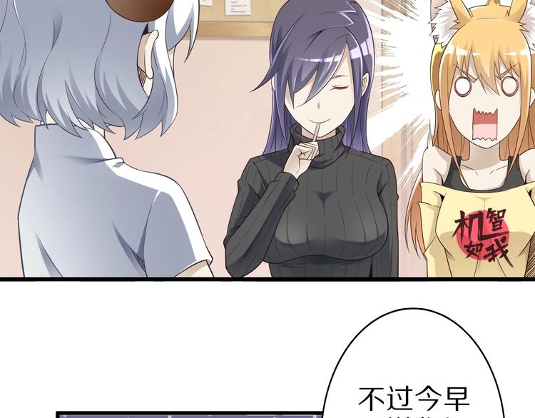 第45话 情窦初开的小丫头(1/3)-第45话