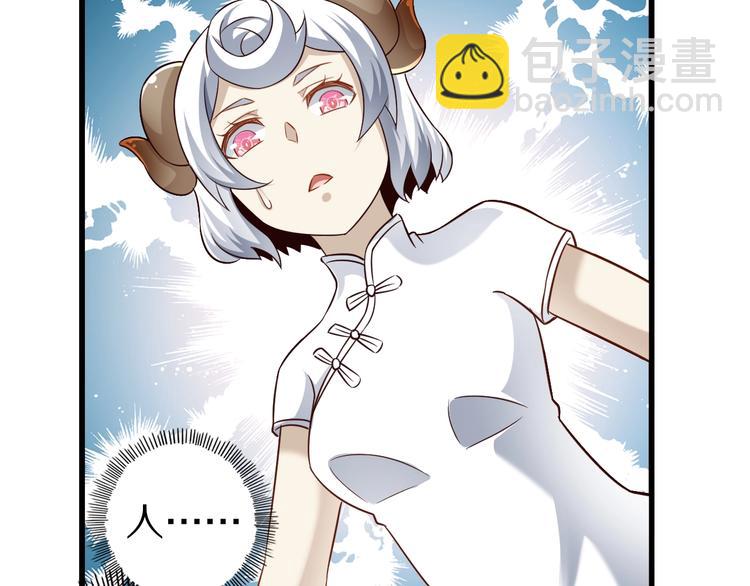 第47话 师姐的影帝级表演(1/3)-第47话