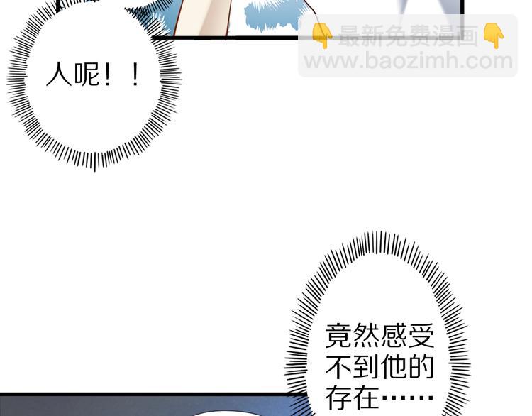 第47话 师姐的影帝级表演(1/3)-第47话