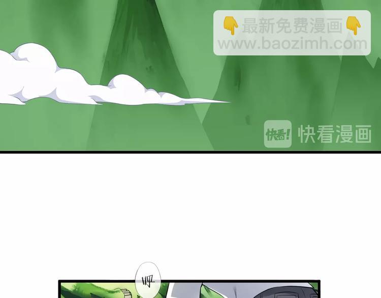 第47话 师姐的影帝级表演(1/3)-第47话