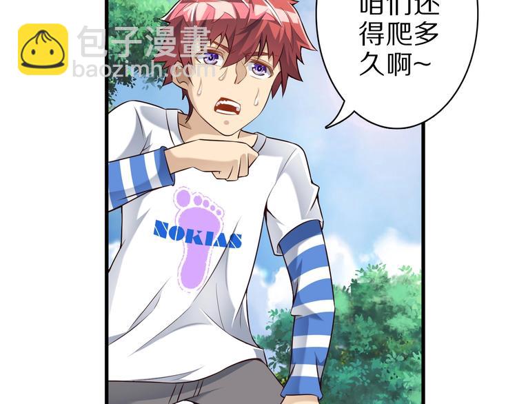 第47话 师姐的影帝级表演(1/3)-第47话