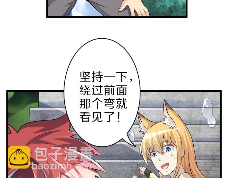 第47话 师姐的影帝级表演(1/3)-第47话