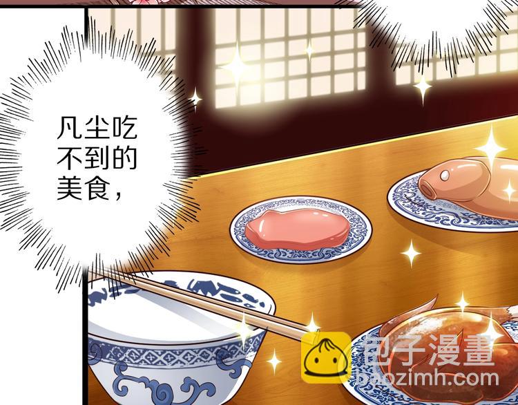 第47话 师姐的影帝级表演(1/3)-第47话