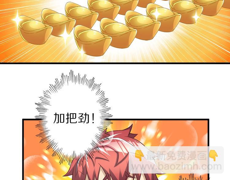 第47话 师姐的影帝级表演(1/3)-第47话