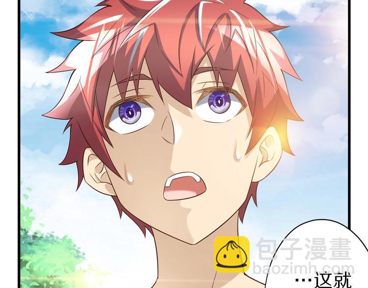 第47话 师姐的影帝级表演(1/3)-第47话