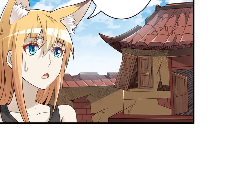 第47话 师姐的影帝级表演(1/3)-第47话