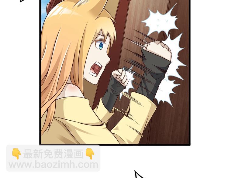 第47话 师姐的影帝级表演(1/3)-第47话