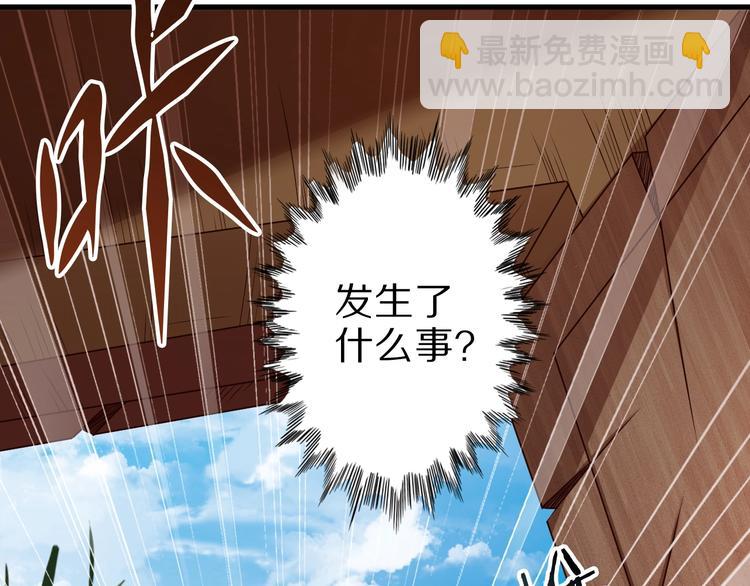 第47话 师姐的影帝级表演(1/3)-第47话