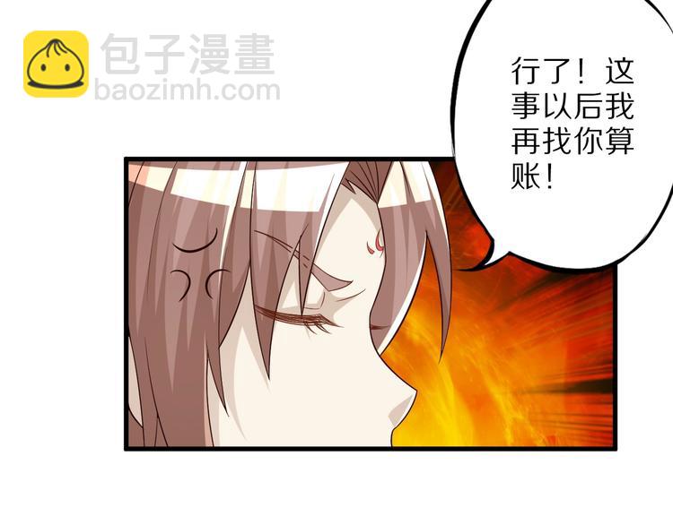 第49话 四只女妖怪(1/3)-第49话