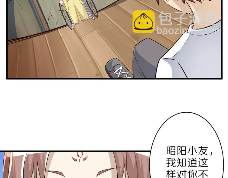 第49话 四只女妖怪(1/3)-第49话