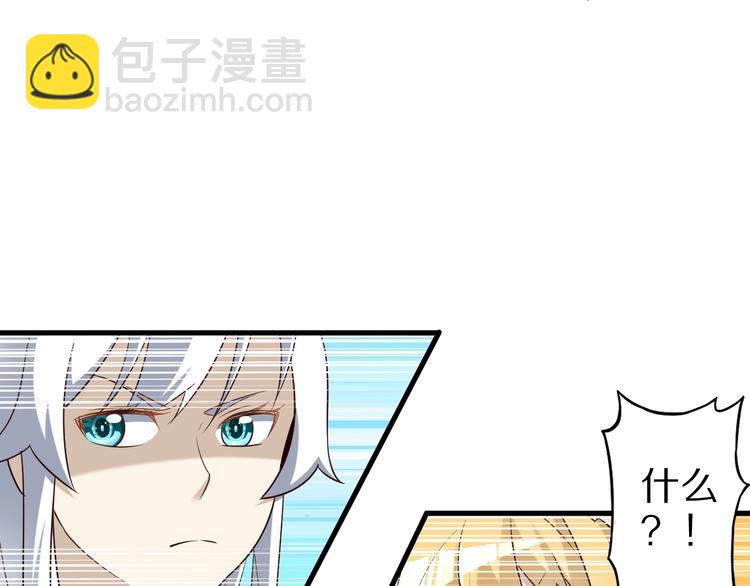 第49话 四只女妖怪(1/3)-第49话