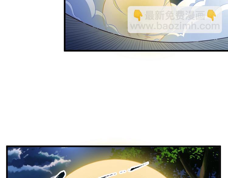 第49话 四只女妖怪(1/3)-第49话