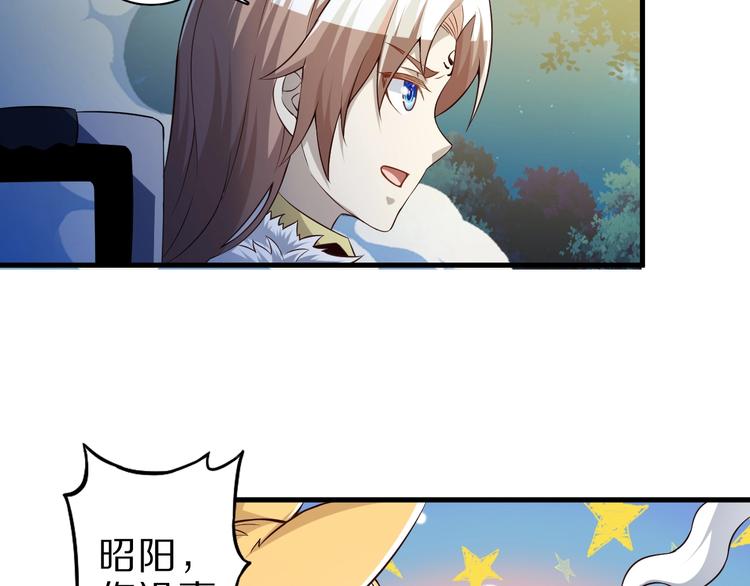 第49话 四只女妖怪(1/3)-第49话