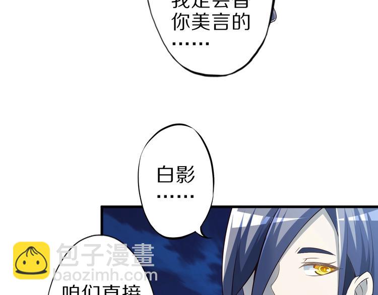 第49话 四只女妖怪(1/3)-第49话